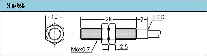 M6 接近開關(guān) 6mm接近開關(guān) 傳感器CAD