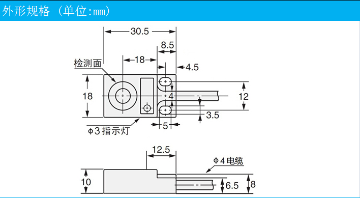 TL-W5MC1,TL-W5MC2,方形接近開關