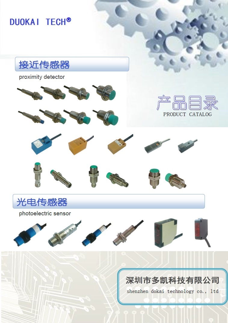 �ӽ��_�P ����_�P �����ж��P�Ƽ����޹�˾ 2015�a(ch��n)ƷĿ�